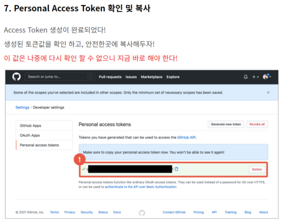[git] 특정 git branch clone하는 법 + github token authentication