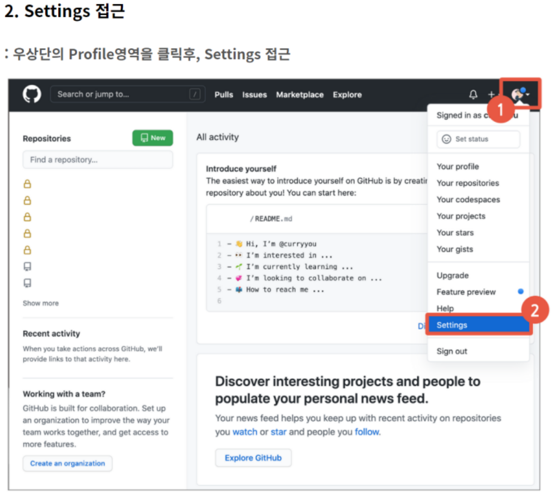 [git] 특정 git branch clone하는 법 + github token authentication