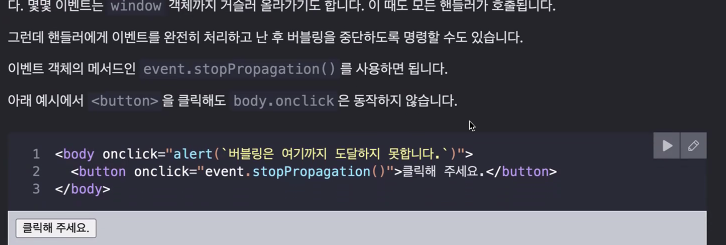 TIL [JavaScript]