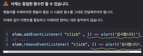TIL [JavaScript]