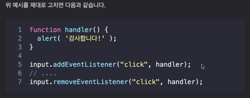 TIL [JavaScript]