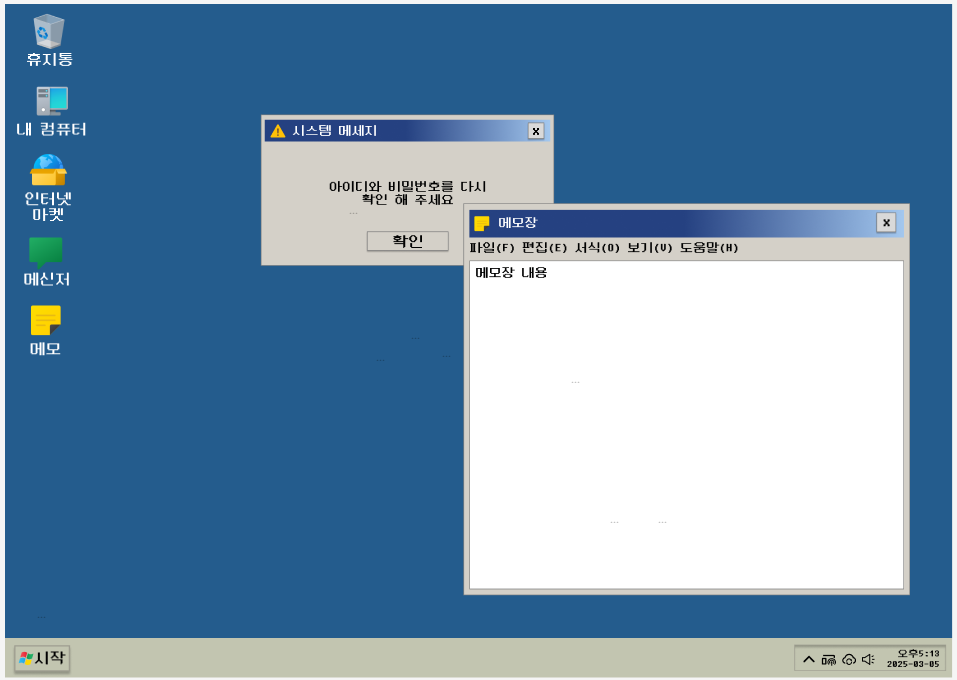 구현 사진