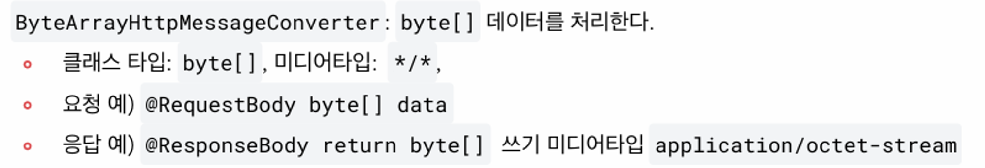 @ResponseBody vs ResponseEntity, 두 방식의 차이는 뭘까?!