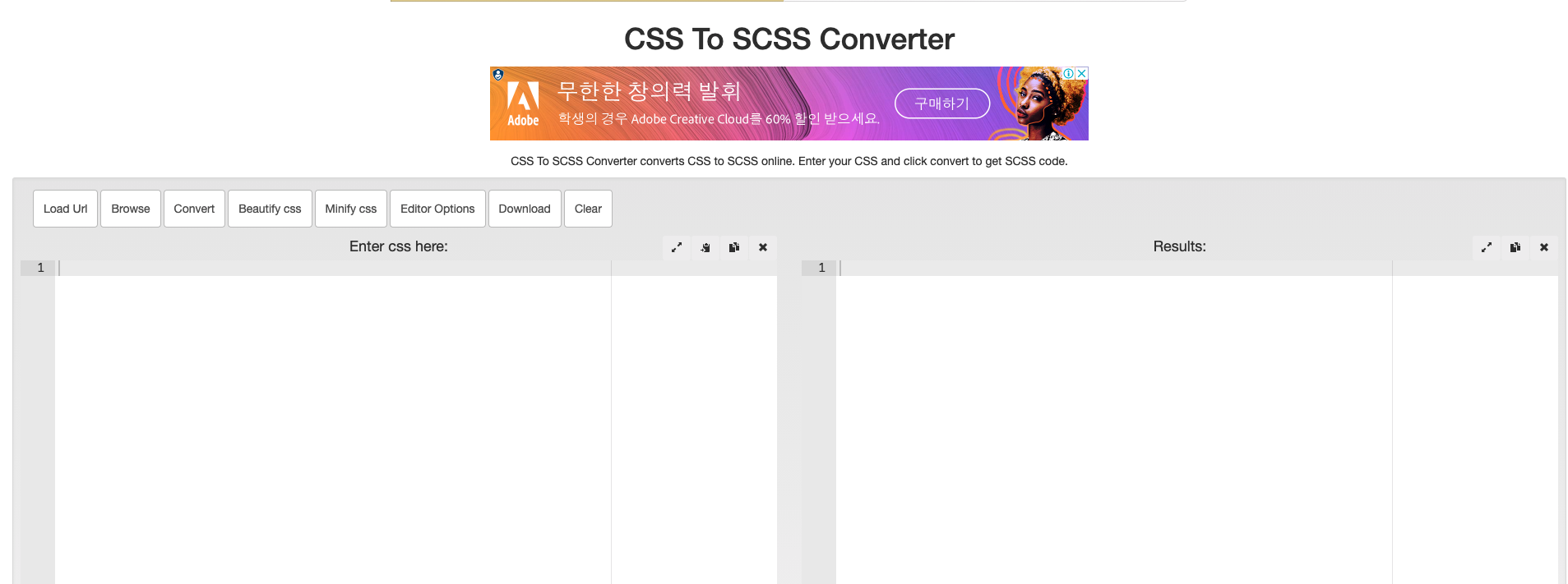 [SCSS] SCSS 적용기