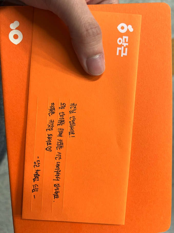 면접비 사진
