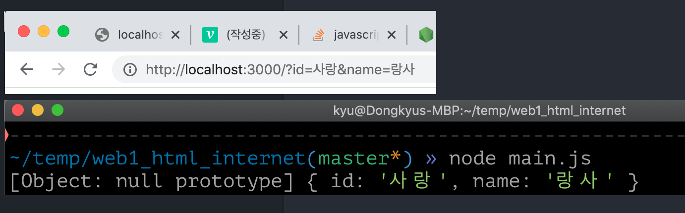 TIL 2021.05.23 [Nodejs]