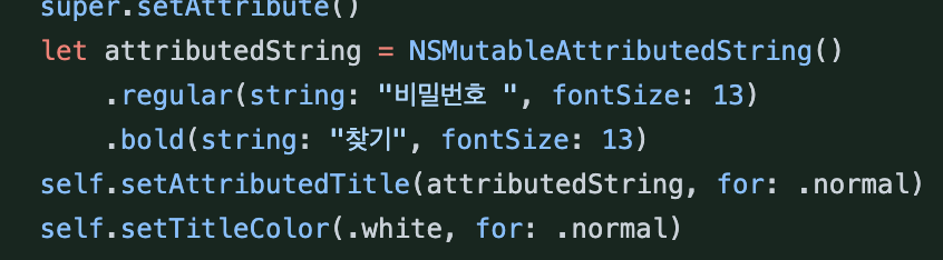 UIButton 커스텀