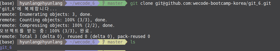 Git & GitHub