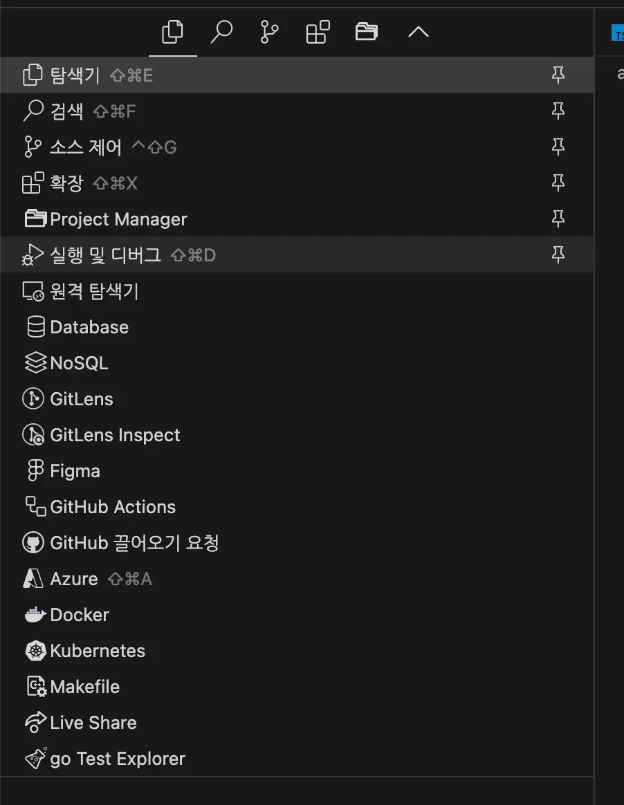 cursor : 당신, 아직도 vscode 로만 개발함? (Cursor + GO 에서 적용)