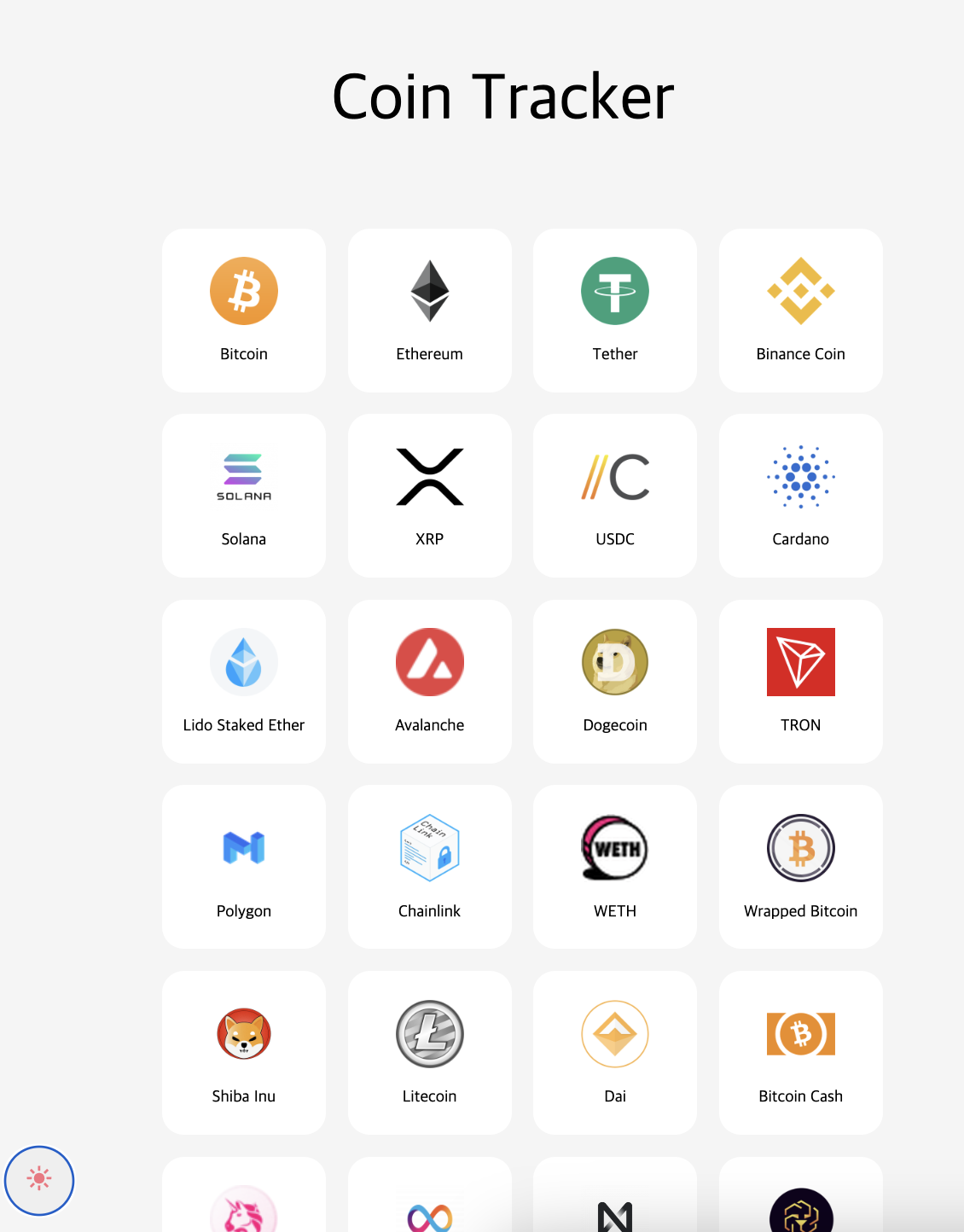 비트코인 시세조회 사이트 회고