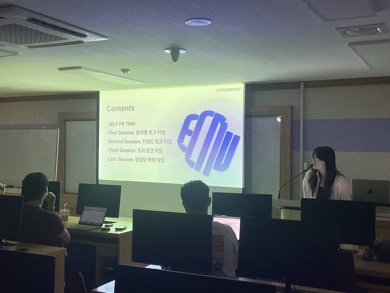 팀빌딩1