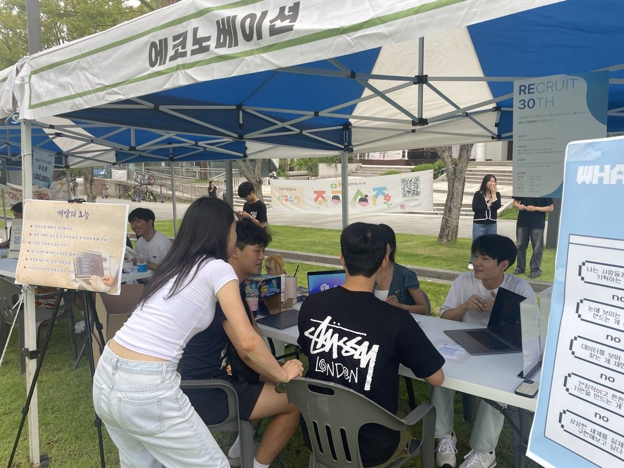 알림아리2