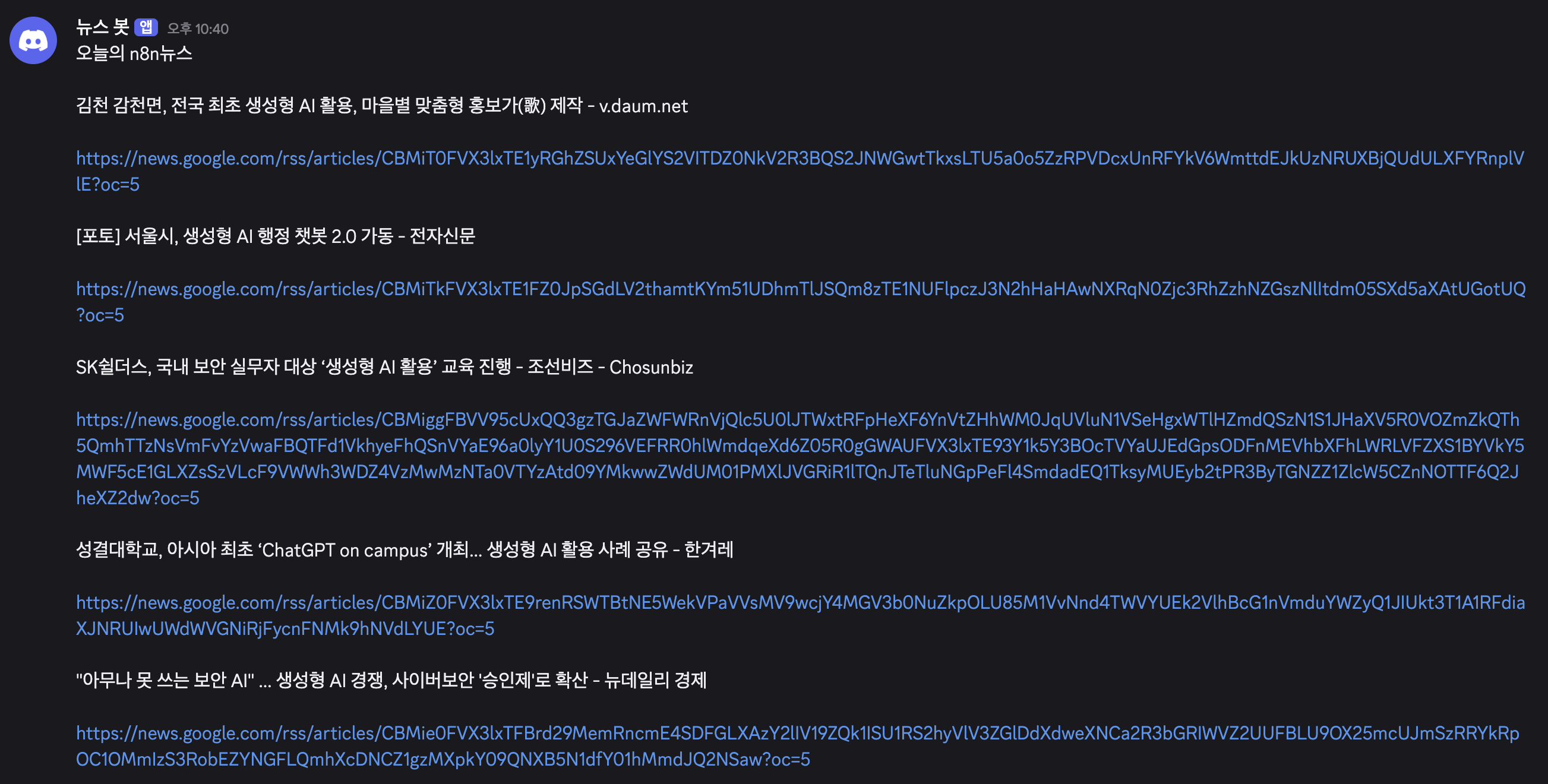 Discord ์ค์ ์์ ํ ์ด๋ฉ์ผ ํ๋ฉด