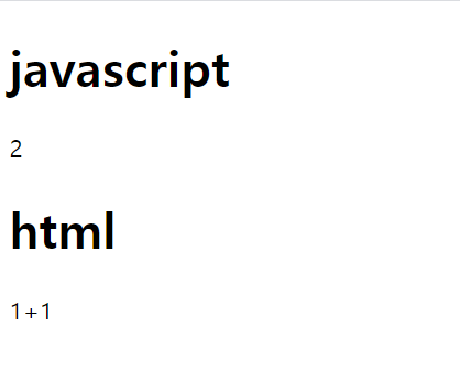 JavaScript_01