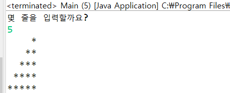JAVA_10_삼각형, 공백삼각형 별찍기