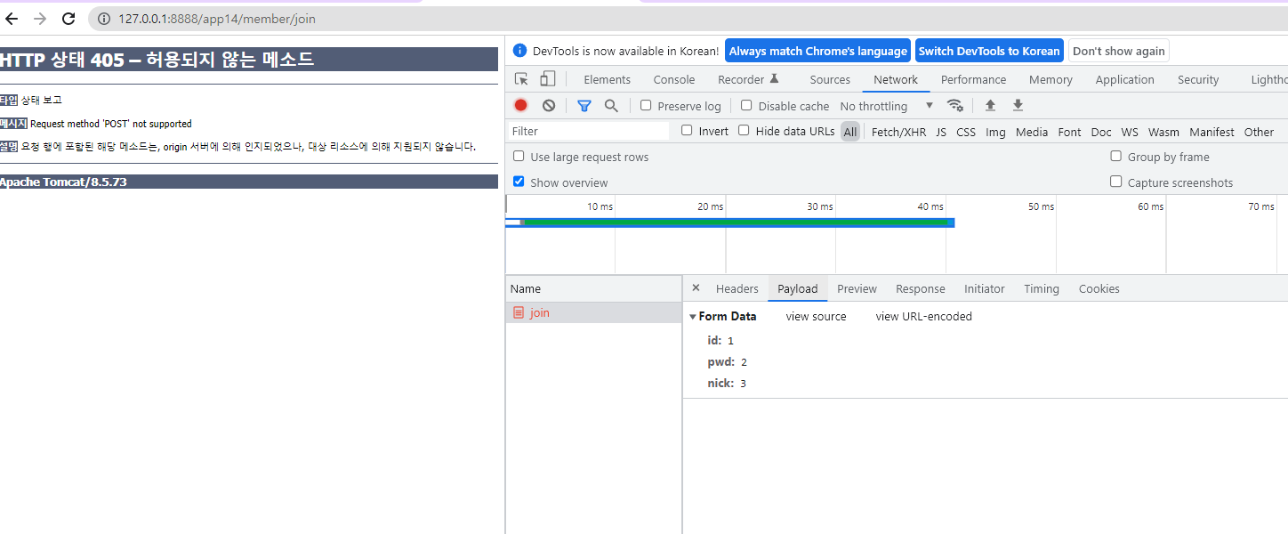스프링05_mybatis selectList(), selectOne()