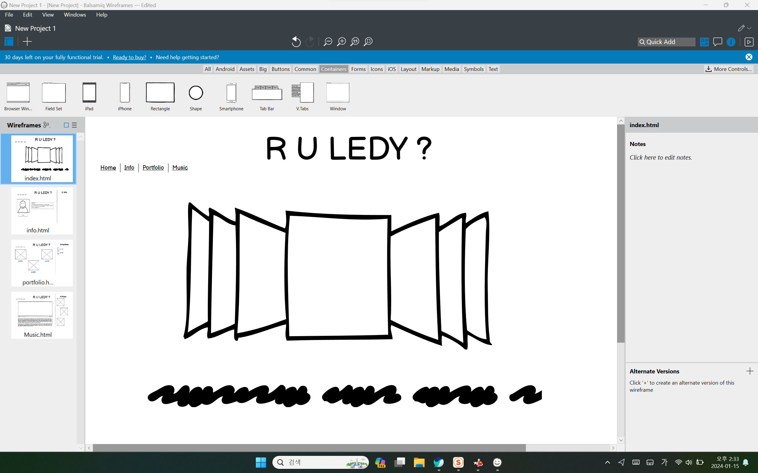 WEB1 - 기획