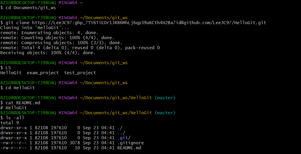 9주차 Git