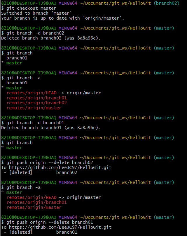 9주차 Git