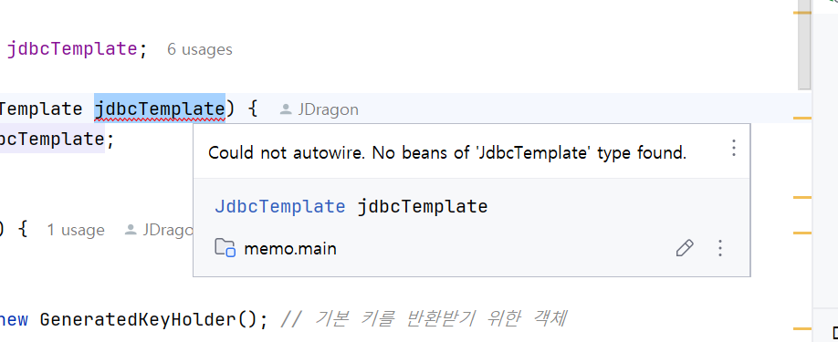 [sparta] JdbcTemplate type not found