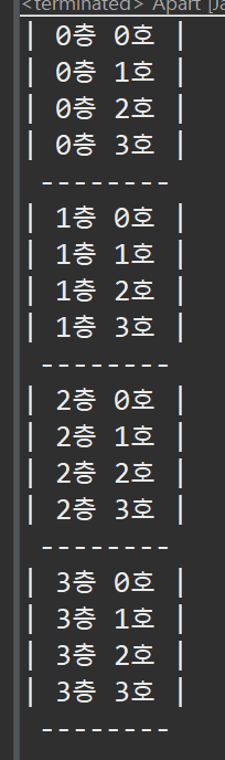array_2_result