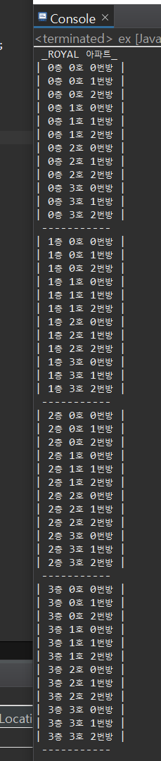 array_3_reult