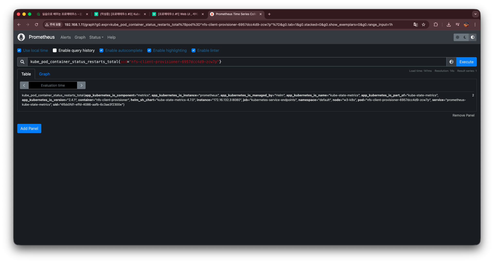 프로메테우스 #3] Kube State Metrics — 쿠버네티스 상태 정보를 긁어오는 진짜 핵심