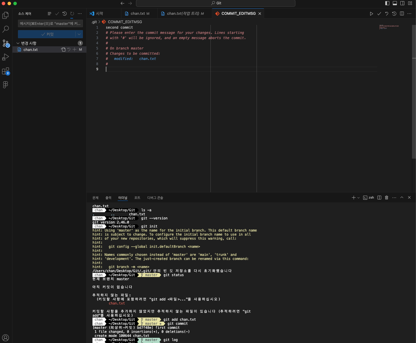 Git, Github