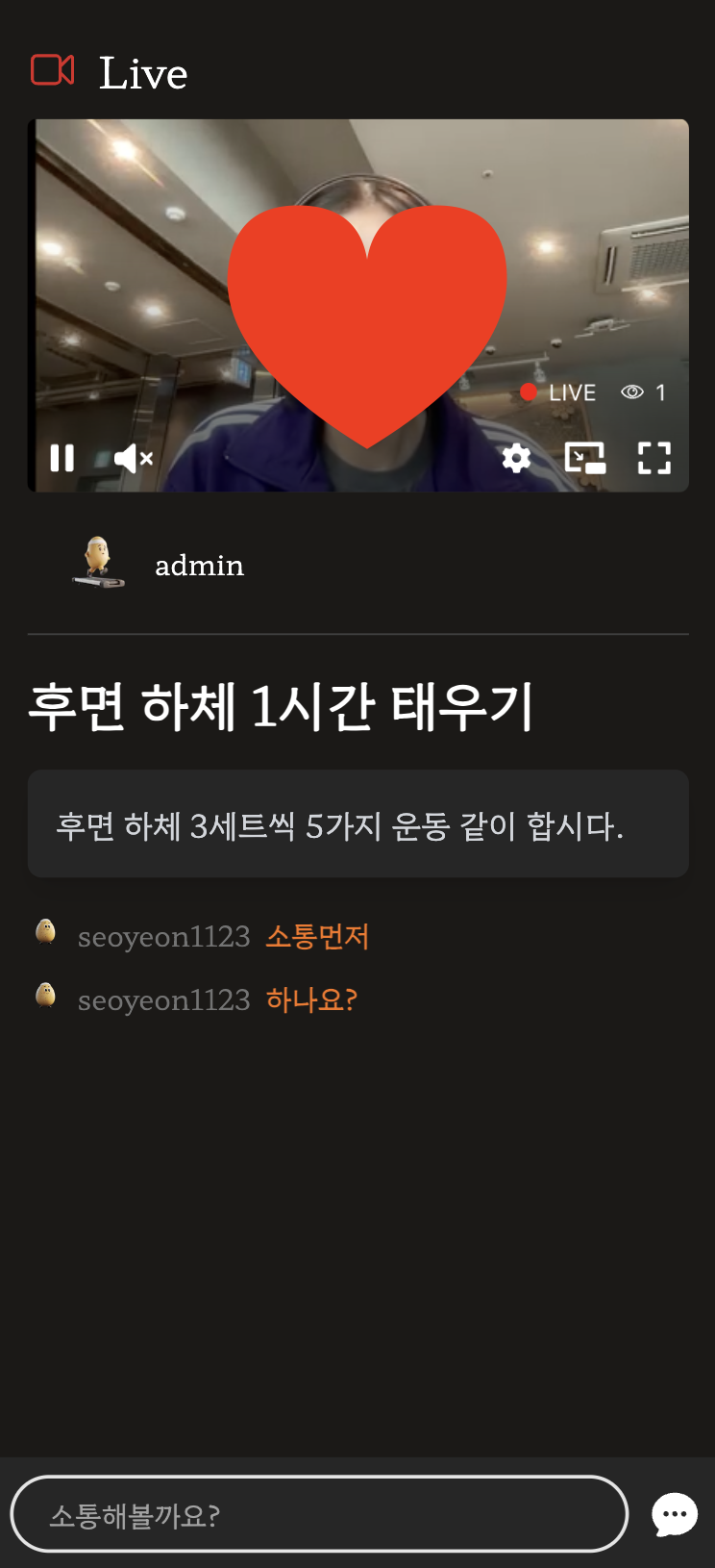 탭