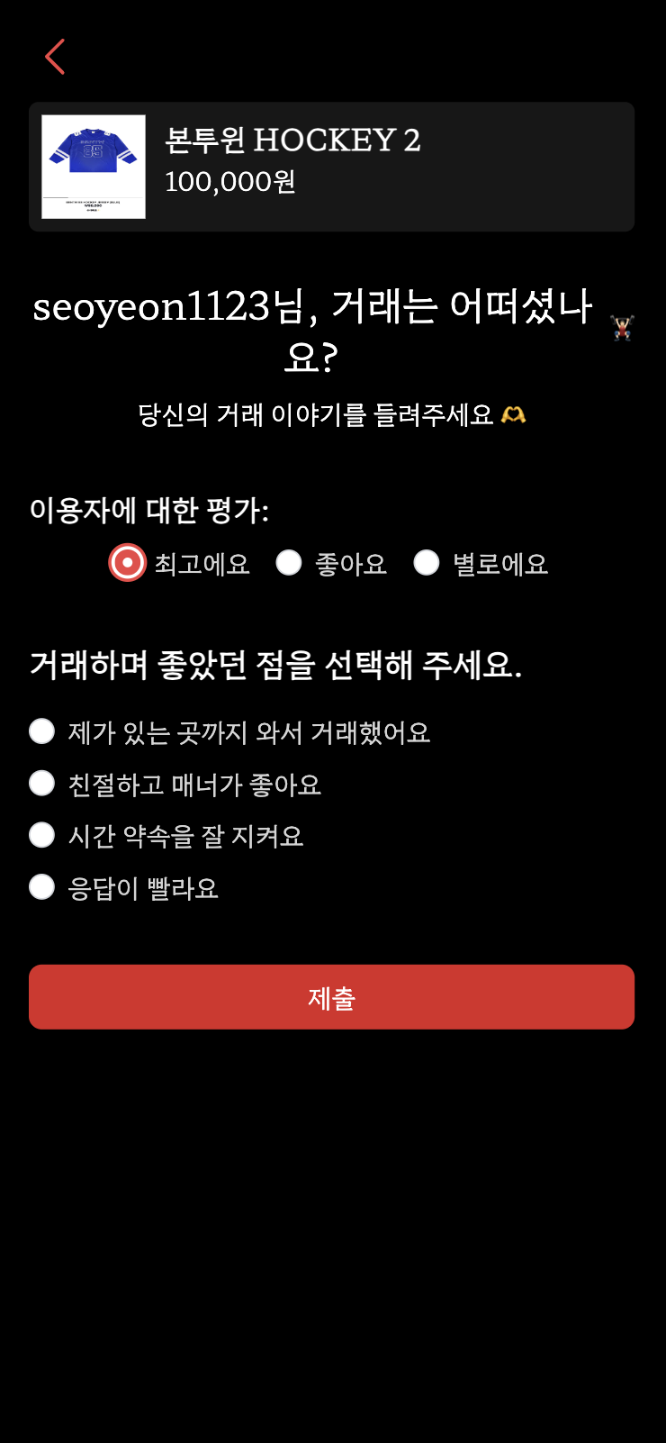 탭