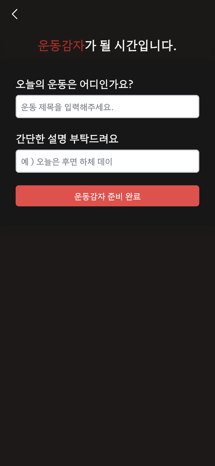 탭