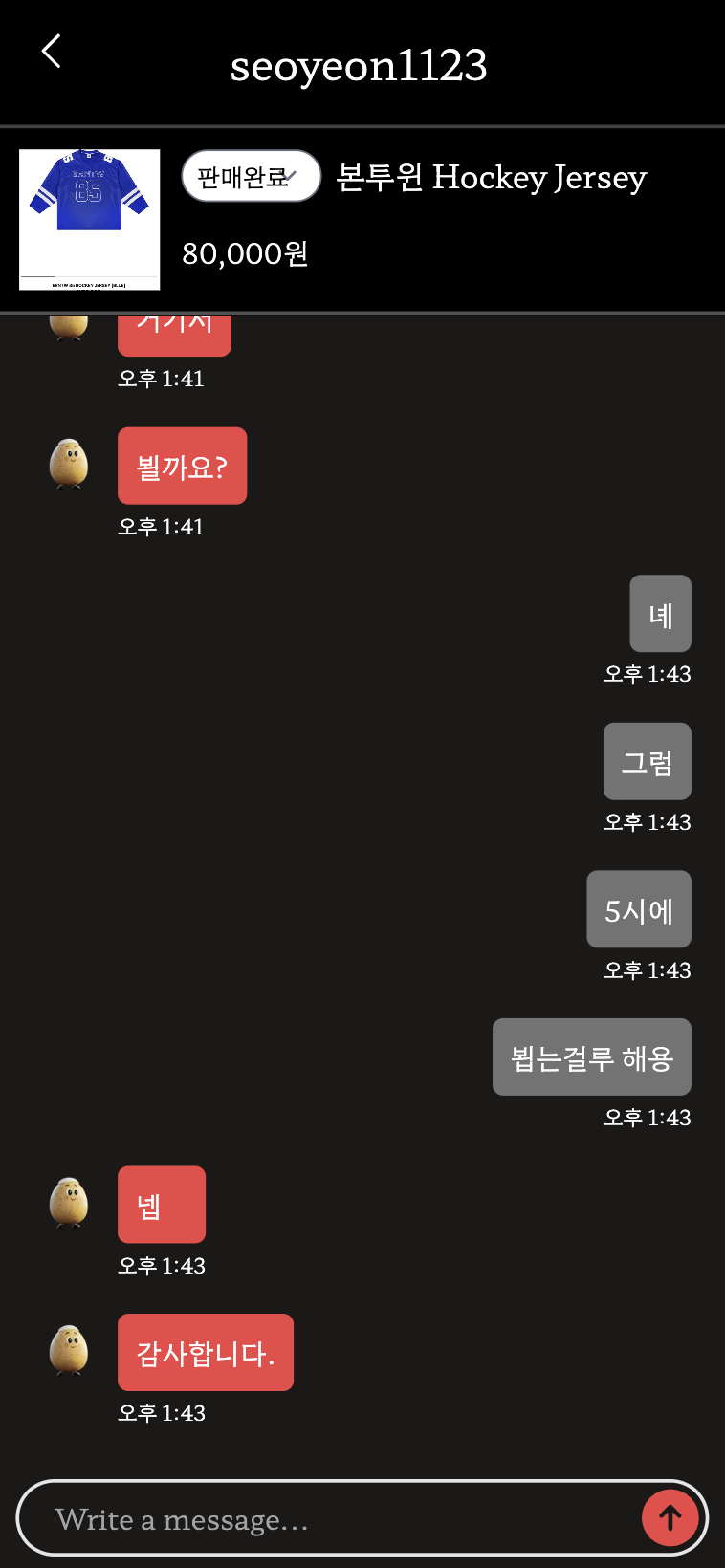 탭