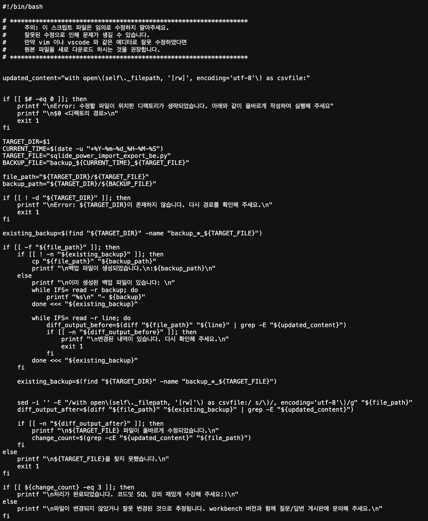 errorScript