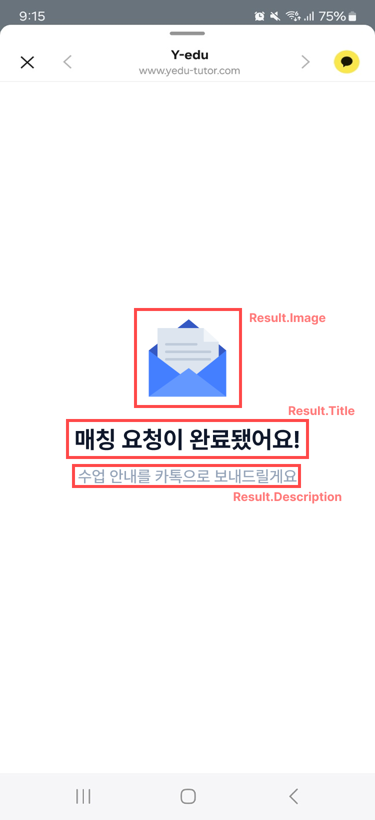 React 합성 컴포넌트 패턴을 활용한 유연하고 재사용 가능한 UI 구축 전략