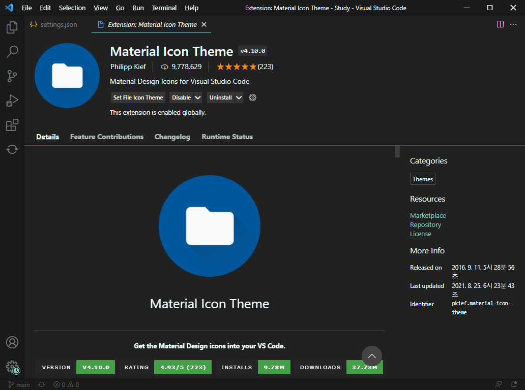 VSCODE 설정 및 extension 설치
