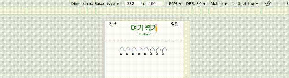 [JS] 반응형 UI 구현(feat. ResizeObserver)