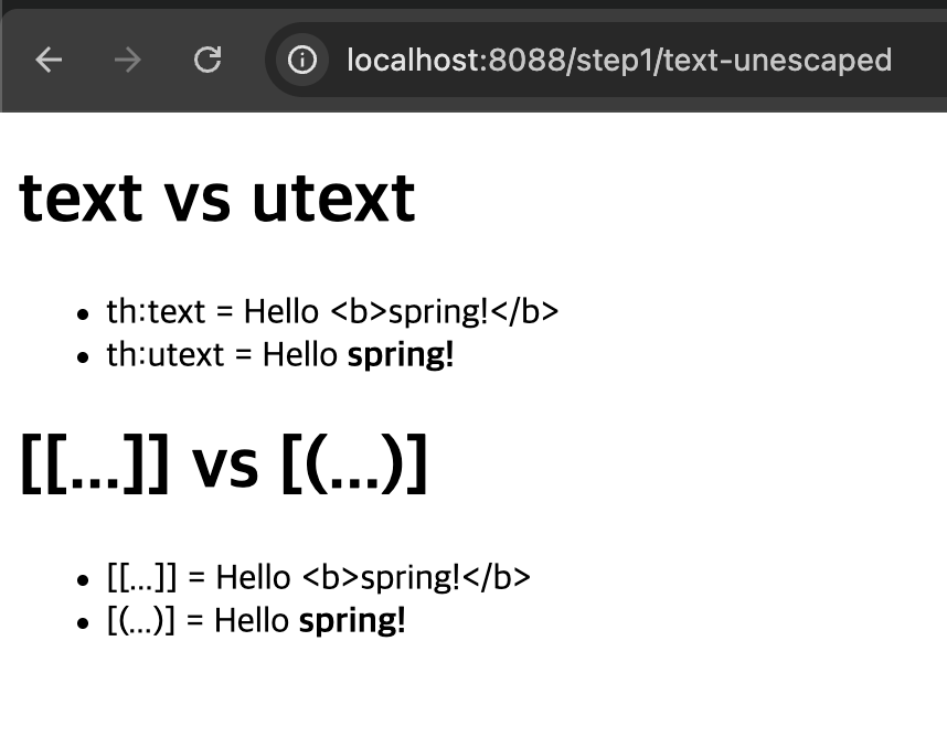 `th:text`와 `th:utext`, `[[...]]`와 `[(...)]` 비교 결과