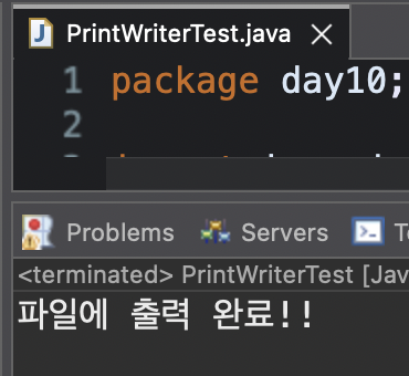 PrintWriterTest 콘솔 결과