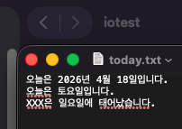 FileWriterTest3 파일 내용 결과
