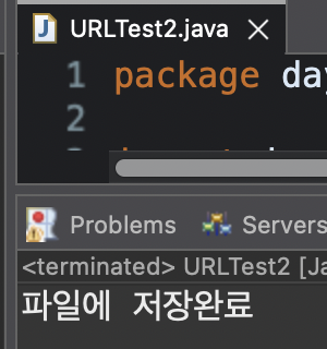 URLTest2 콘솔 결과