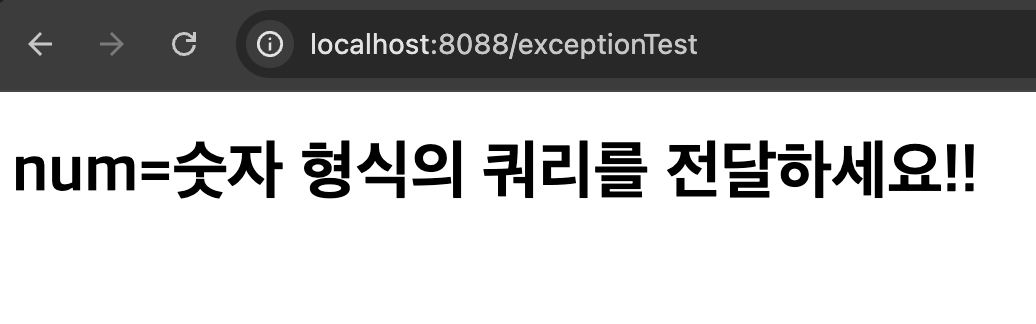 num 없이 요청한 결과