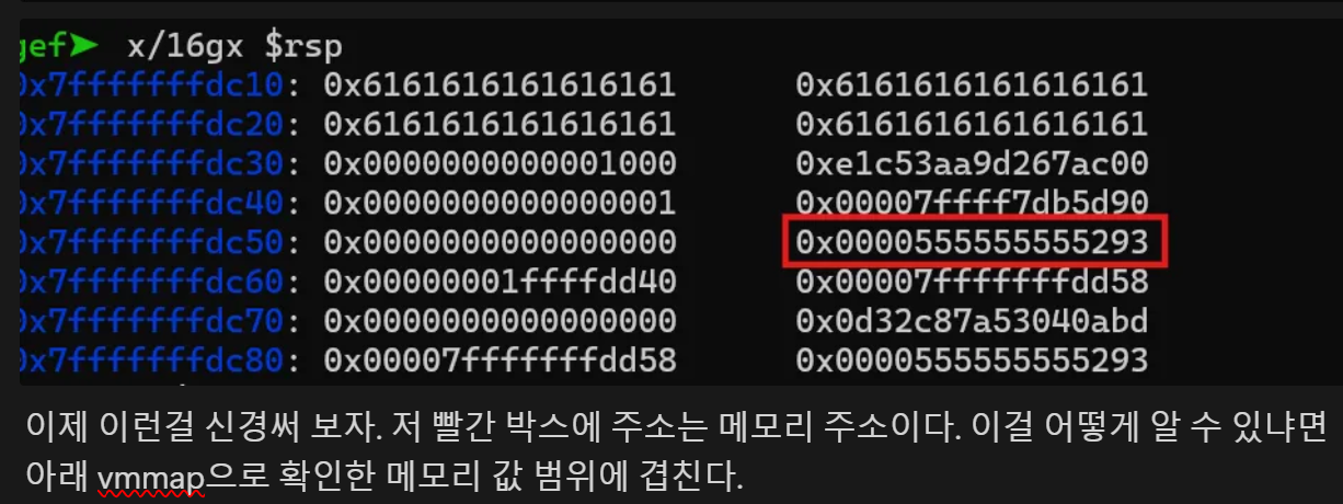 보호기법 - ASLR, PIE