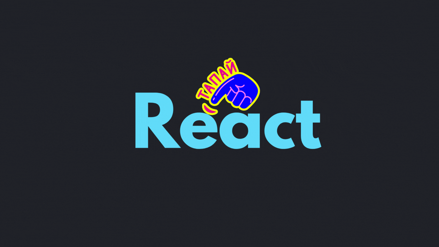 React Router Match Location History 