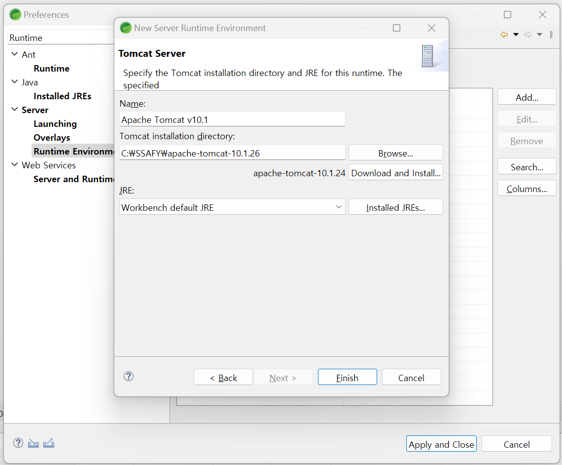STS4 + Tomcat 설정 3