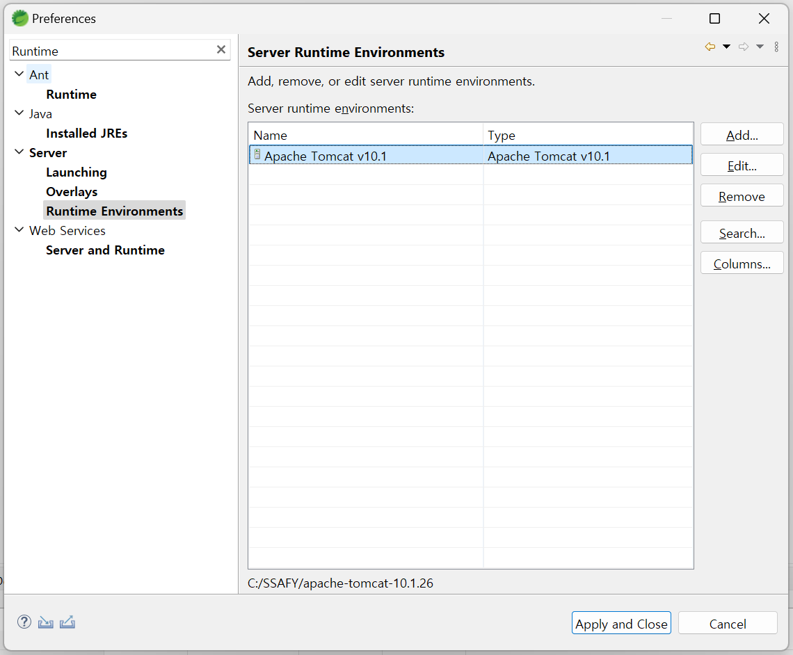 STS4 + Tomcat 설정 4