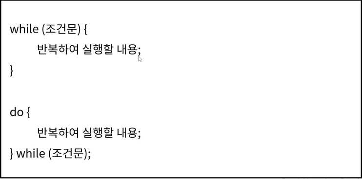 Java 기초