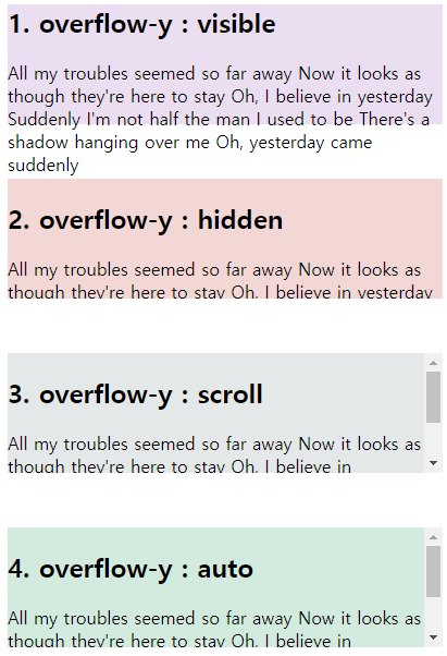 CSS - overflow-x, overflow-y 란?