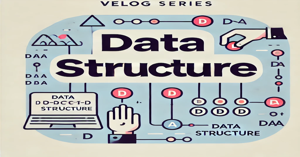시리즈 | Data Structure - lgdl24.log