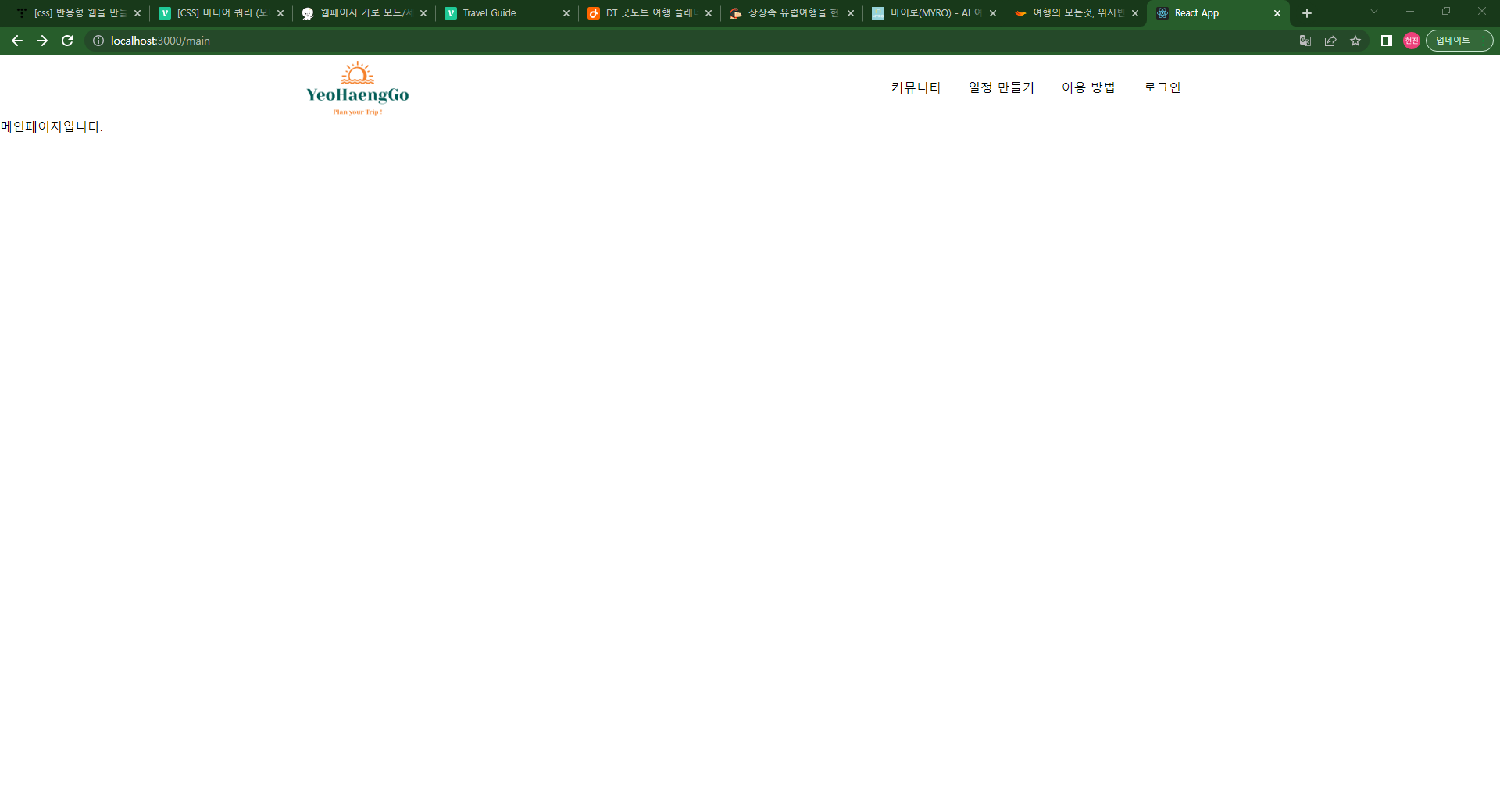 실행 화면