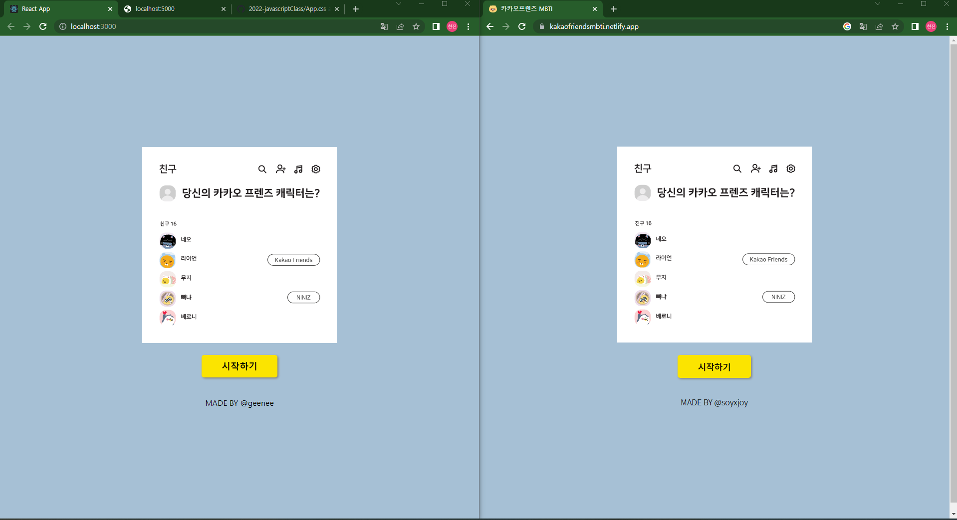 메인 화면